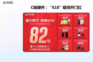 bet188体育app截图3